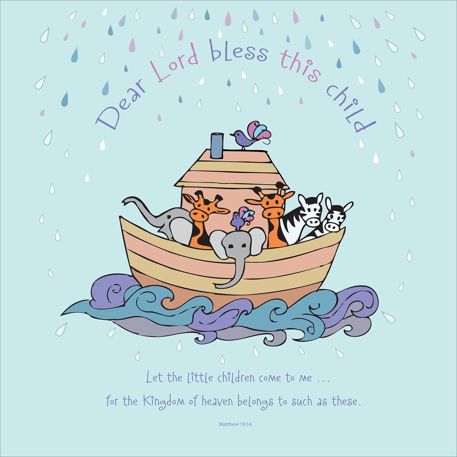 Square Wall Plaque - Noah's Ark: Matthew 10:14 - The Christian Gift Company